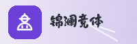 信誉联盟
